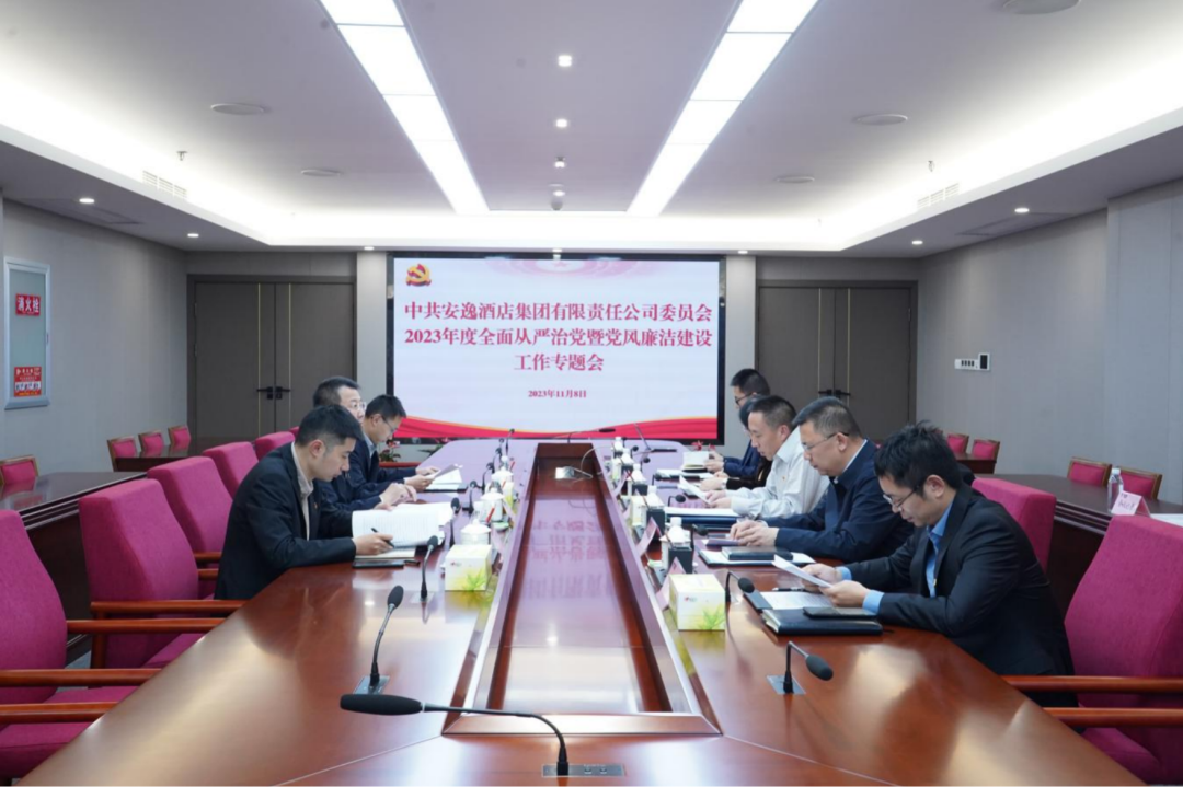 省尊龙凯时集团党委副书记、副董事长、总经理周晓阳赴子公司指导党风廉洁建设工作