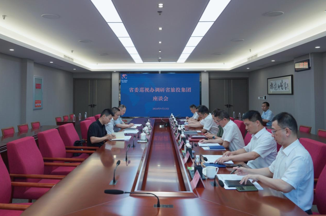 省委巡视工作领导小组成员、省纪委常委、省委巡视办主任邓波带队到省尊龙凯时集团调研指导